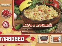 ТМ "Главобед"